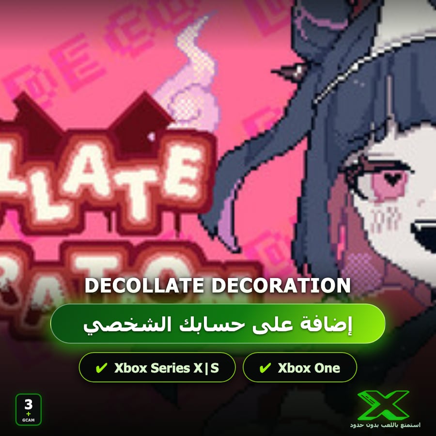 Decollate Decoration | إضافة اللعبة إلى حسابك الشخصي