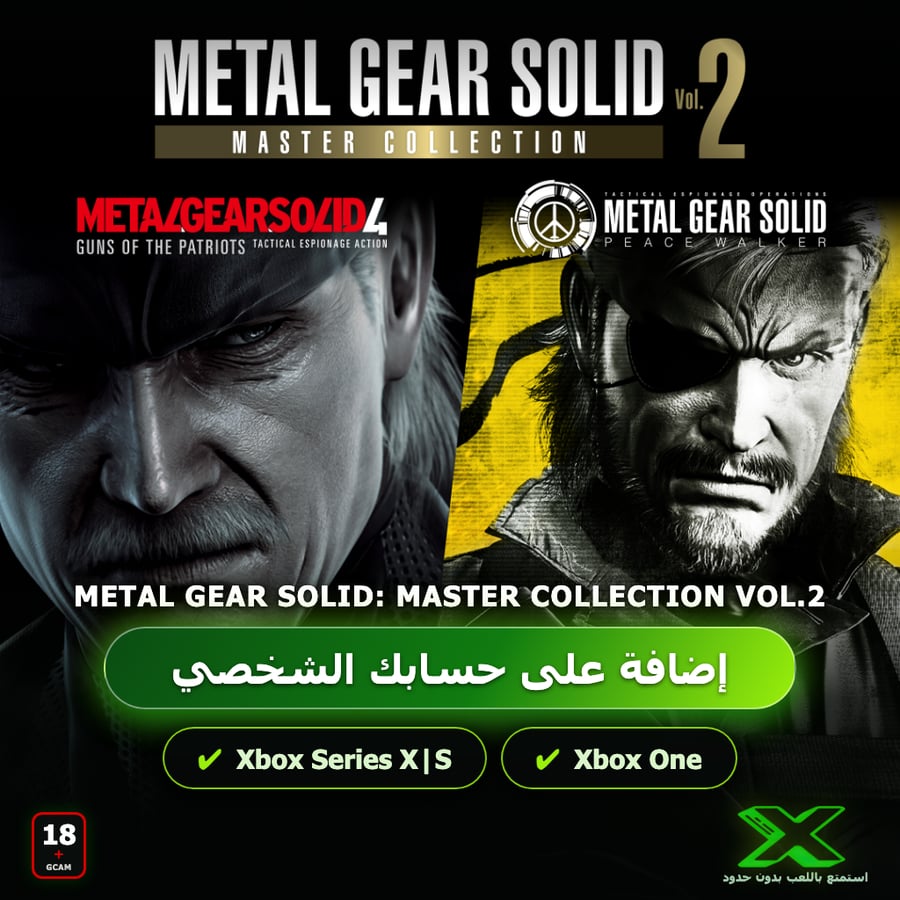 METAL GEAR SOLID: MASTER COLLECTION Vol.2 | دائمة بحسابك | حساب نسخ