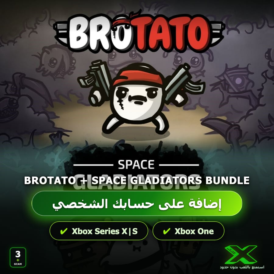 Brotato + Space Gladiators Bundle | إضافة اللعبة إلى حسابك الشخصي