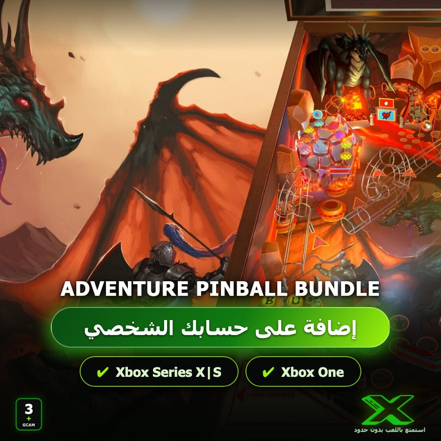 Adventure Pinball Bundle | إضافة اللعبة إلى حسابك الشخصي