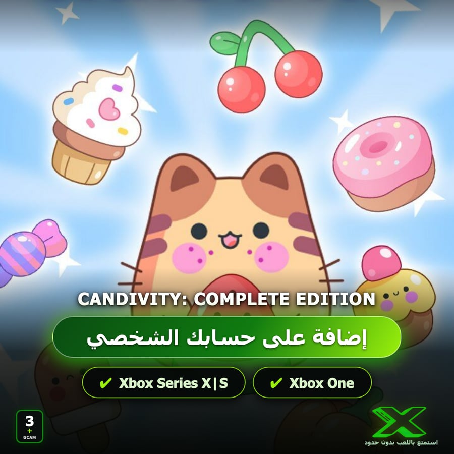 Candivity: Complete Edition | دائمة بحسابك | حساب نسخ