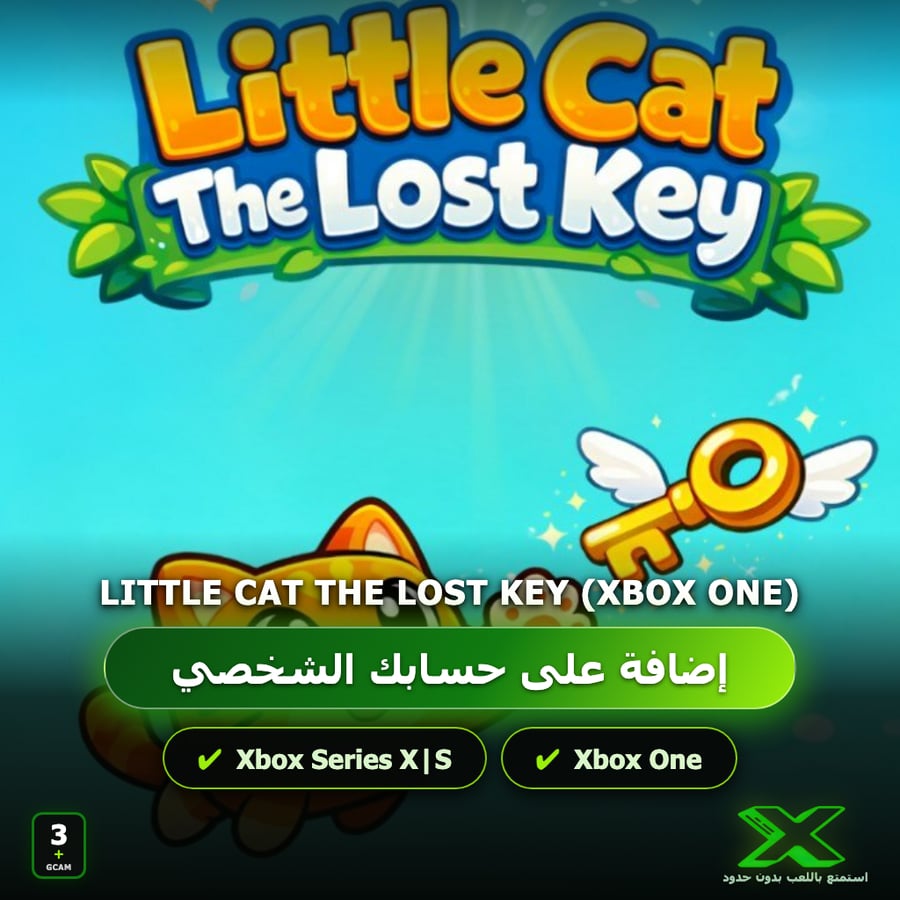 Little Cat The Lost Key (XBOX ONE) | إضافة اللعبة إلى حسابك الشخصي