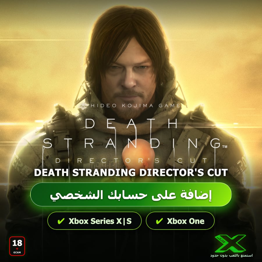 DEATH STRANDING DIRECTOR'S CUT | إضافة اللعبة إلى حسابك الشخصي