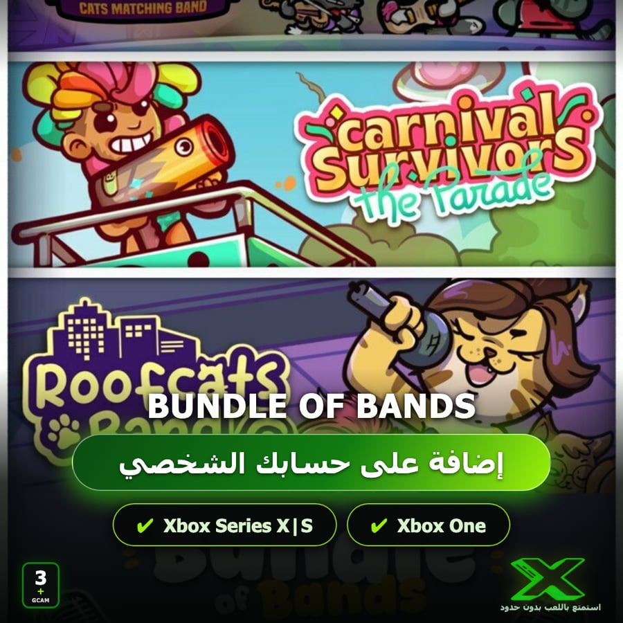Bundle Of Bands | إضافة اللعبة إلى حسابك الشخصي