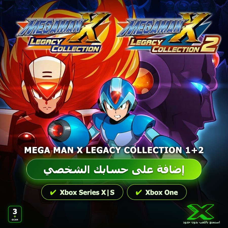 Mega Man X Legacy Collection 1+2 | إضافة اللعبة إلى حسابك الشخصي