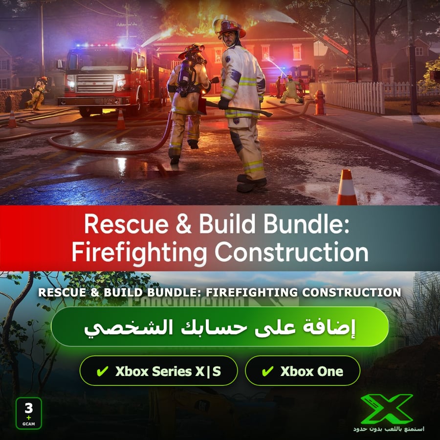 Rescue & Build Bundle: Firefighting Construction | إضافة اللعبة إلى حسابك الشخصي