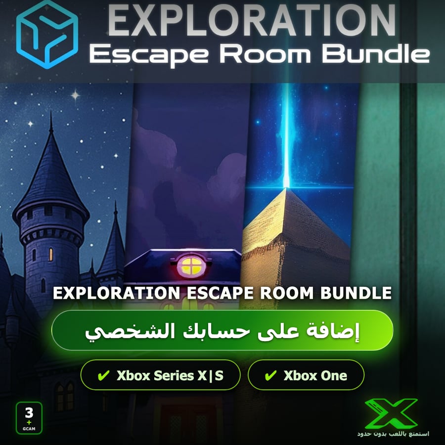 Exploration Escape Room Bundle | إضافة اللعبة إلى حسابك الشخصي