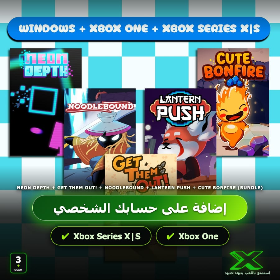 Neon Depth + Get Them Out! + Noodlebound + Lantern Push + Cute Bonfire (Bundle) | إضافة اللعبة إلى حسابك الشخصي