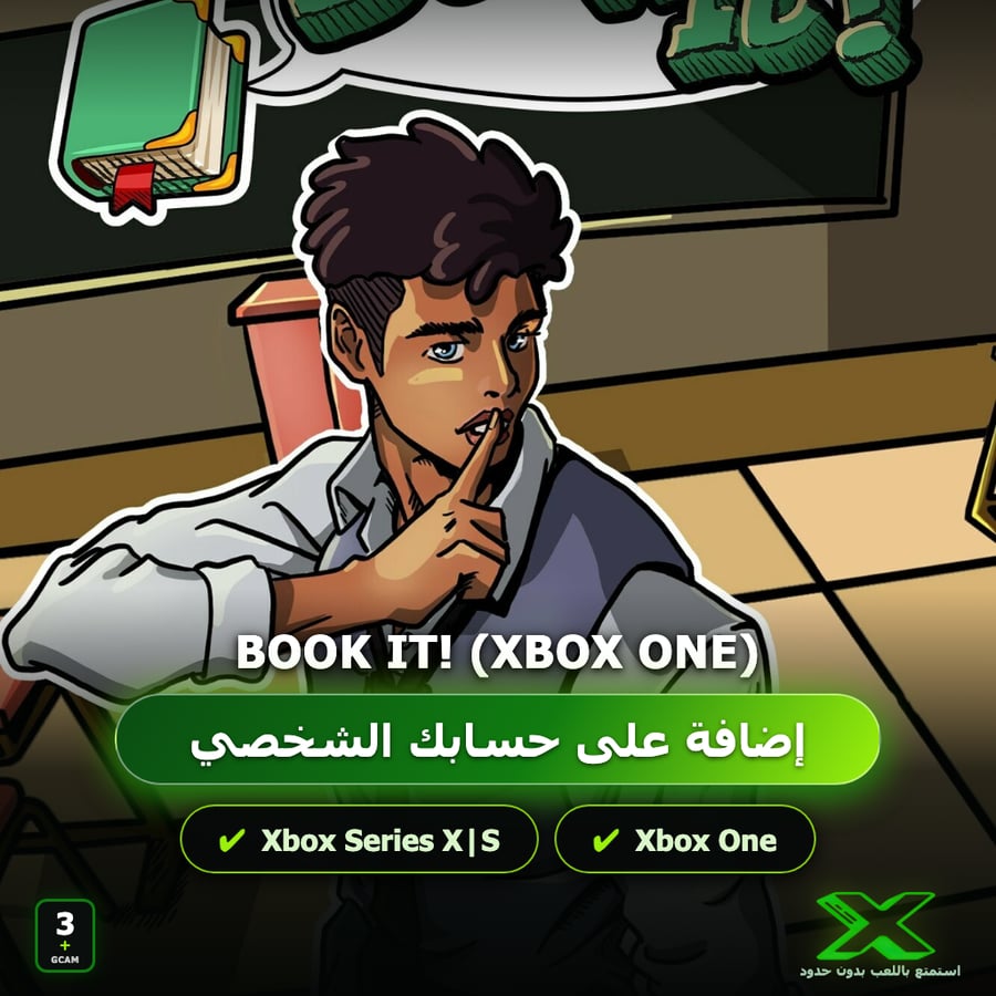 Book It! (Xbox One) | إضافة اللعبة إلى حسابك الشخصي