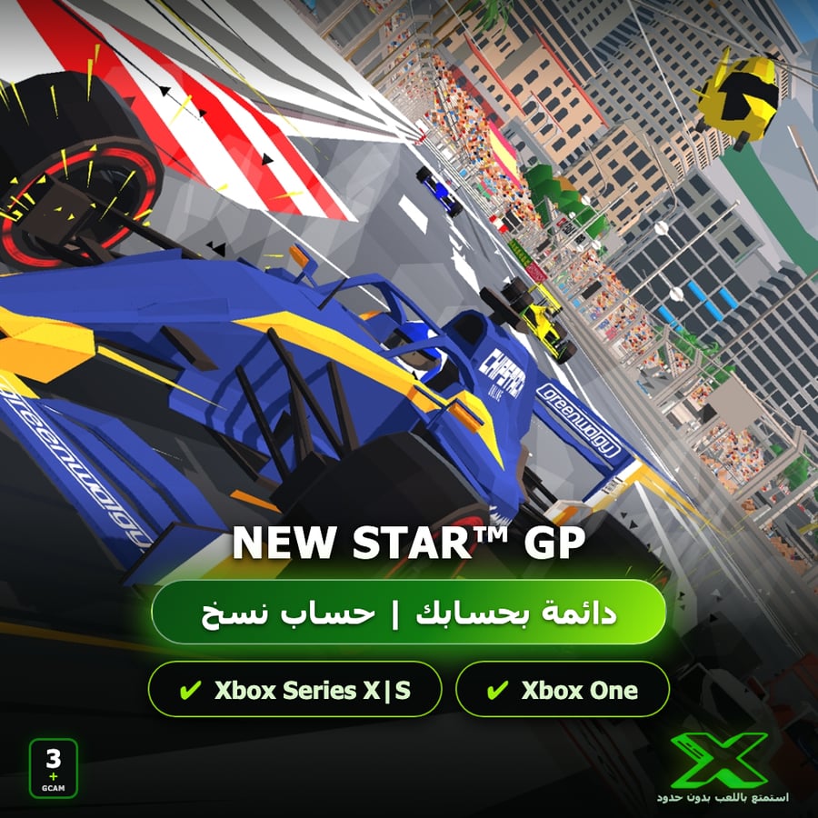 New Star™ GP | دائمة بحسابك | حساب نسخ