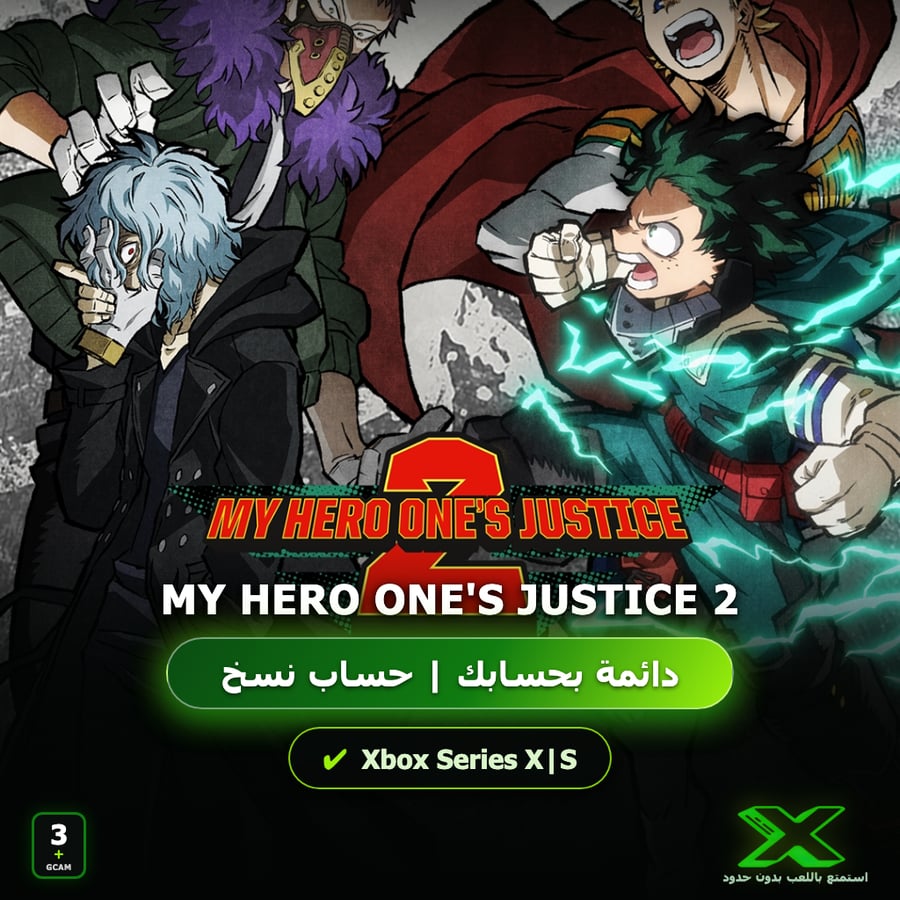 MY HERO ONE'S JUSTICE 2 | دائمة بحسابك | حساب نسخ