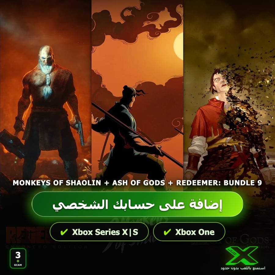 9 Monkeys of Shaolin + Ash of Gods + Redeemer: Bundle | إضافة اللعبة إلى حسابك الشخصي