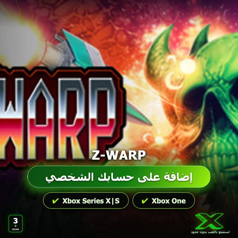 Z-Warp | إضافة اللعبة إلى حسابك الشخصي