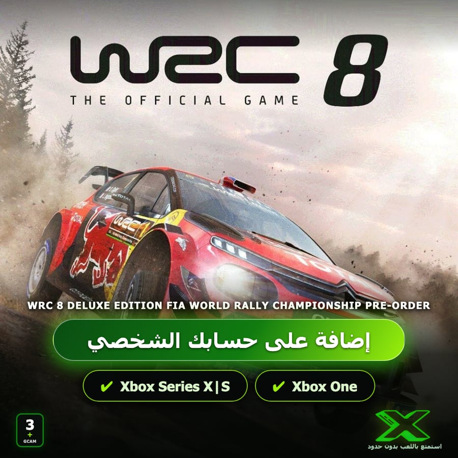 WRC 8 Deluxe Edition FIA World Rally Championship Pre-order | إضافة اللعبة إلى حسابك الشخصي