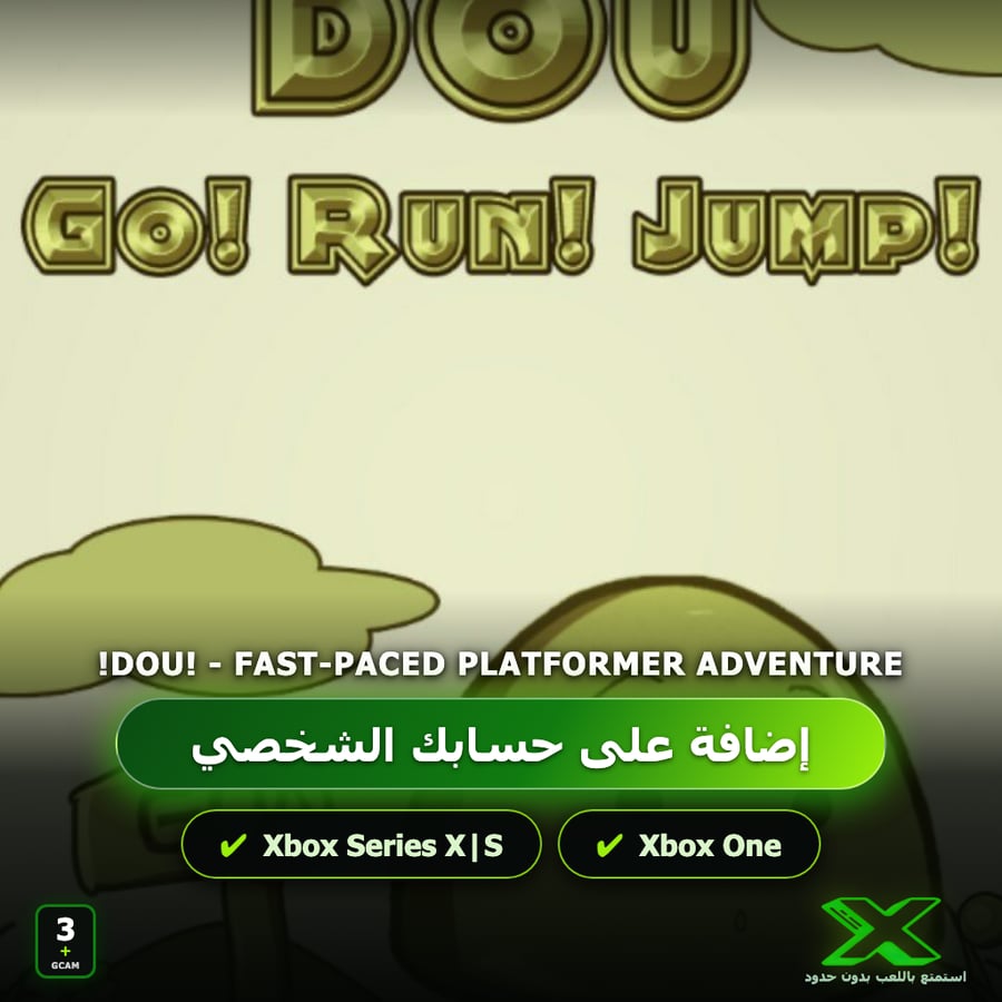 Dou! - Fast-Paced Platformer Adventure! | إضافة اللعبة إلى حسابك الشخصي