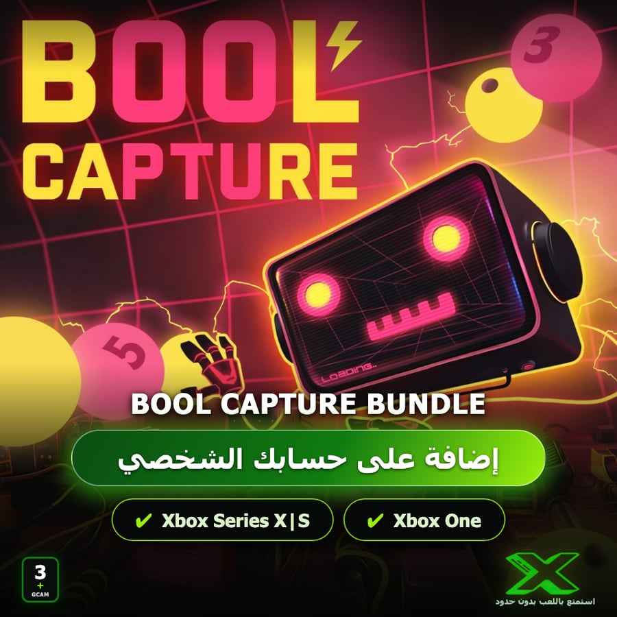 Bool Capture Bundle | دائمة بحسابك | حساب نسخ