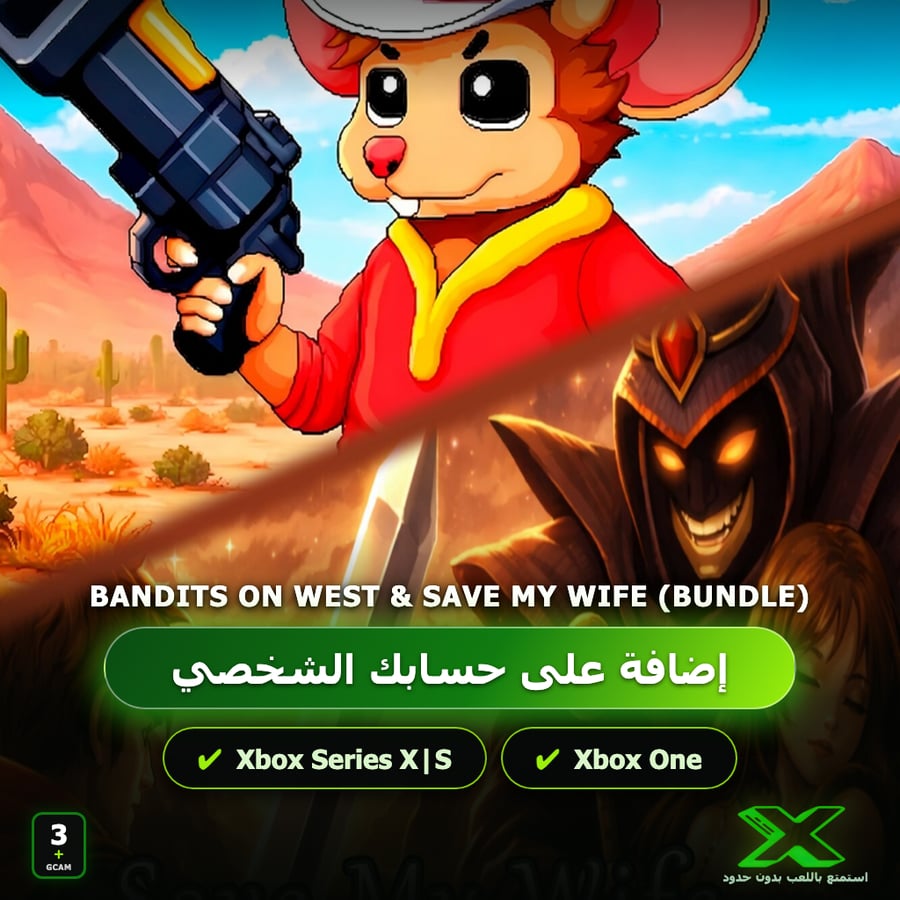 Bandits On West & Save My Wife (Bundle) | إضافة اللعبة إلى حسابك الشخصي