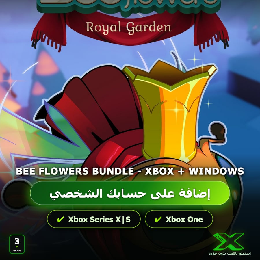 Bee Flowers Bundle - Xbox + Windows | إضافة اللعبة إلى حسابك الشخصي