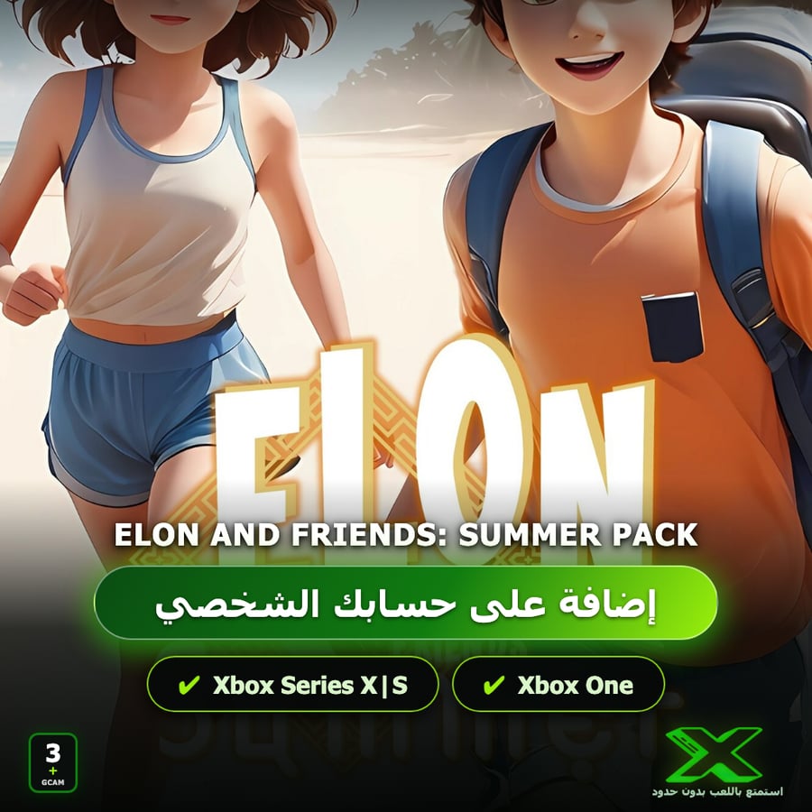 Elon and Friends: Summer Pack | إضافة اللعبة إلى حسابك الشخصي