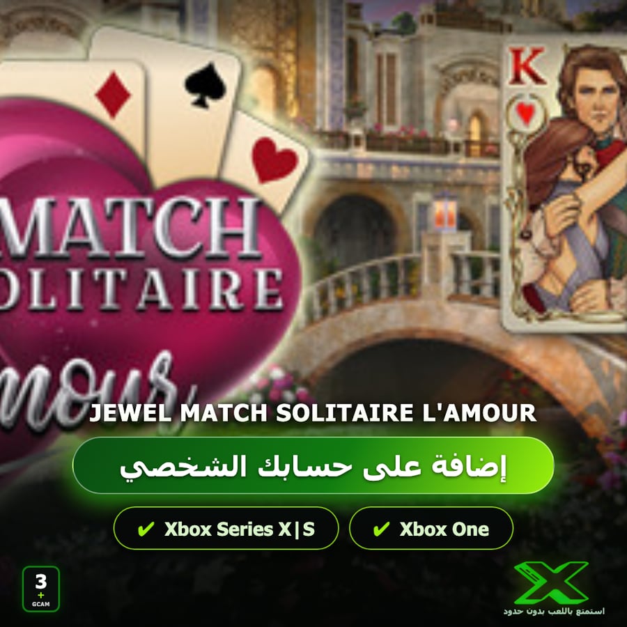 Jewel Match Solitaire L'Amour | إضافة اللعبة إلى حسابك الشخصي