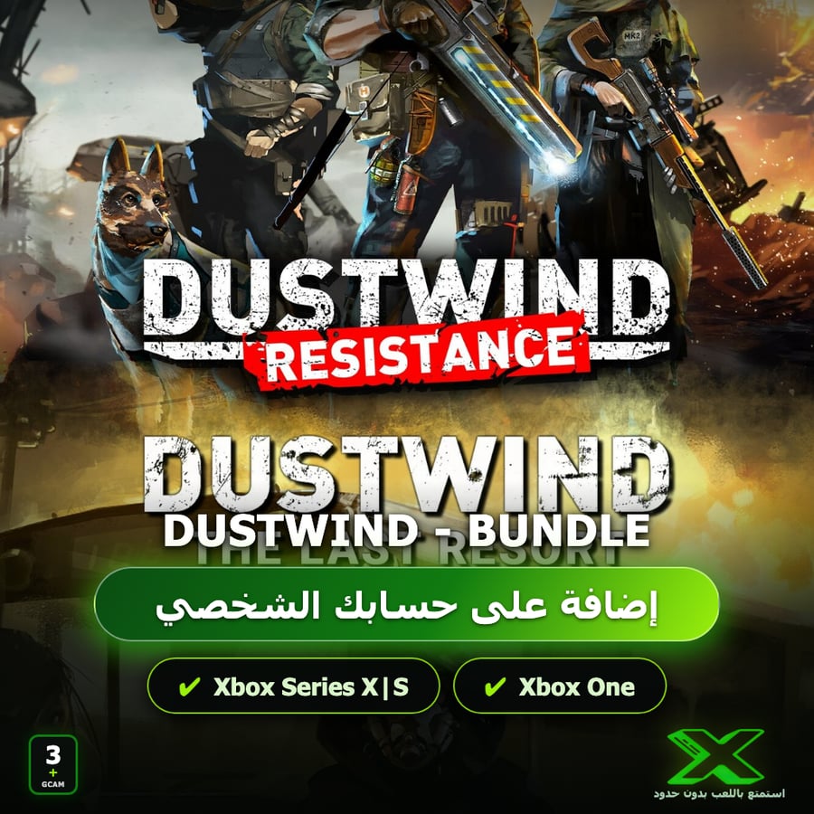 Dustwind - Bundle | إضافة اللعبة إلى حسابك الشخصي
