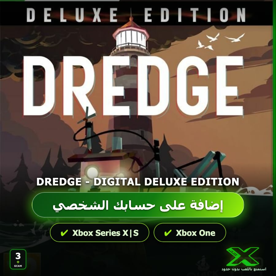 DREDGE - Digital Deluxe Edition | إضافة اللعبة إلى حسابك الشخصي