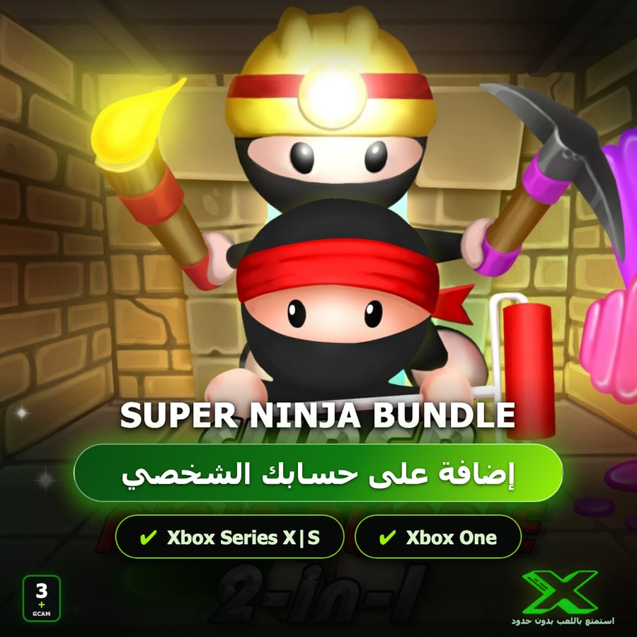 Super Ninja Bundle | إضافة اللعبة إلى حسابك الشخصي