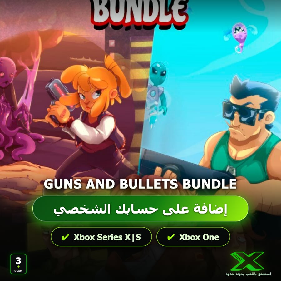 Guns and Bullets Bundle | إضافة اللعبة إلى حسابك الشخصي