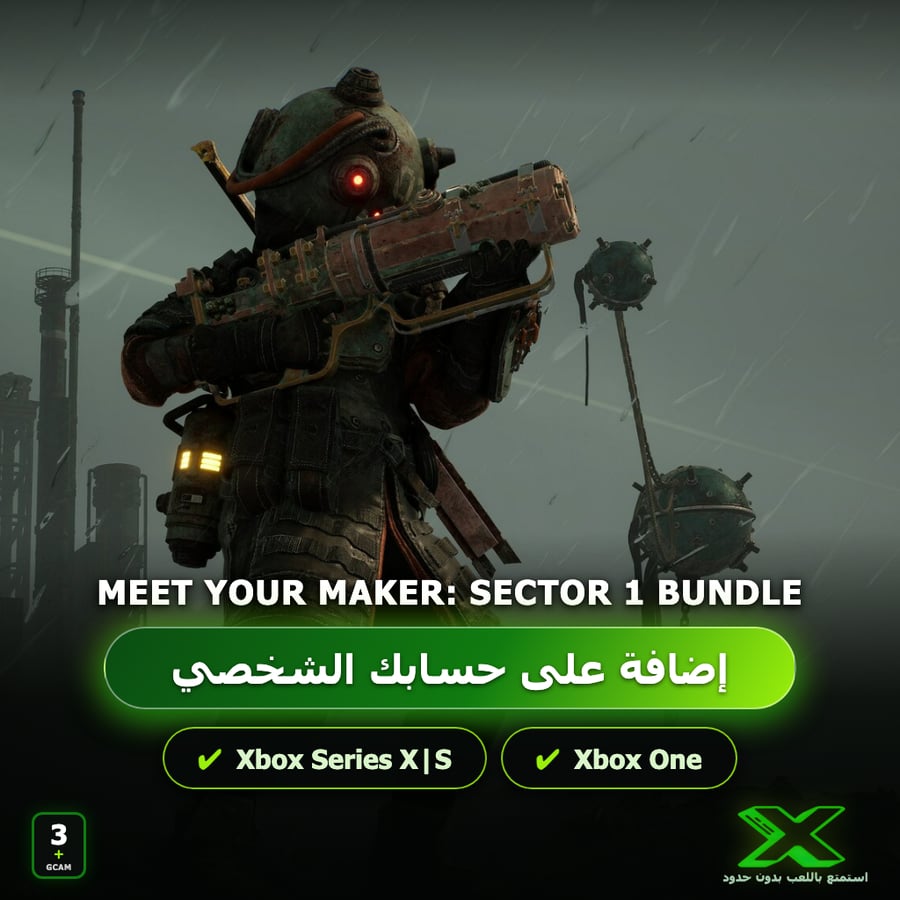 Meet Your Maker: Sector 1 Bundle | إضافة اللعبة إلى حسابك الشخصي