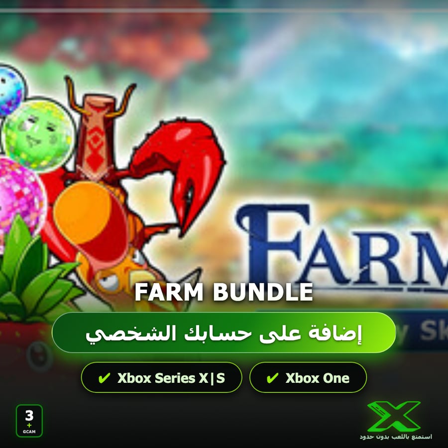 Farm Bundle | إضافة اللعبة إلى حسابك الشخصي