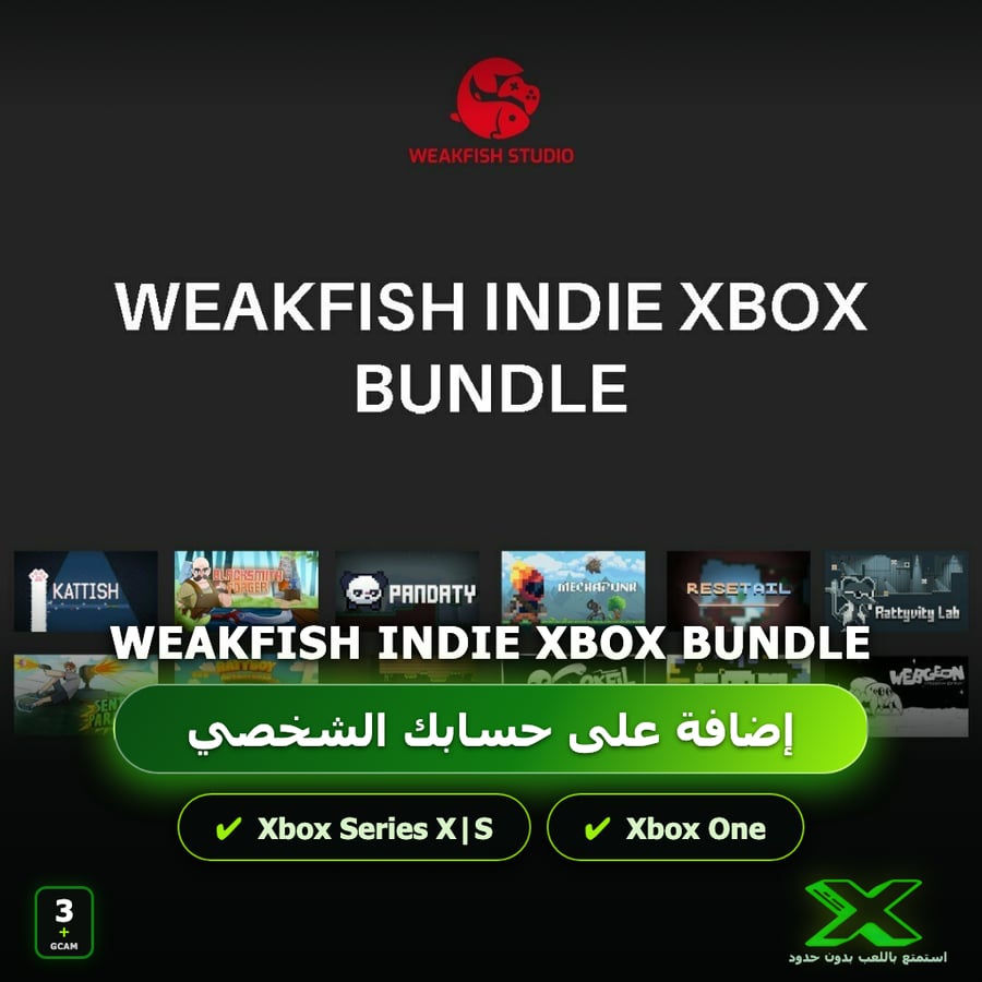 Weakfish Indie Xbox Bundle | إضافة اللعبة إلى حسابك الشخصي