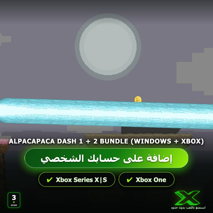 Alpacapaca Dash 1 + 2 Bundle (Windows + Xbox) | إضافة اللعبة إلى حسابك الشخصي