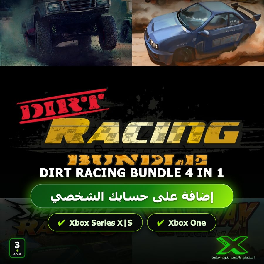 Dirt Racing Bundle 4 in 1 | دائمة بحسابك | حساب نسخ