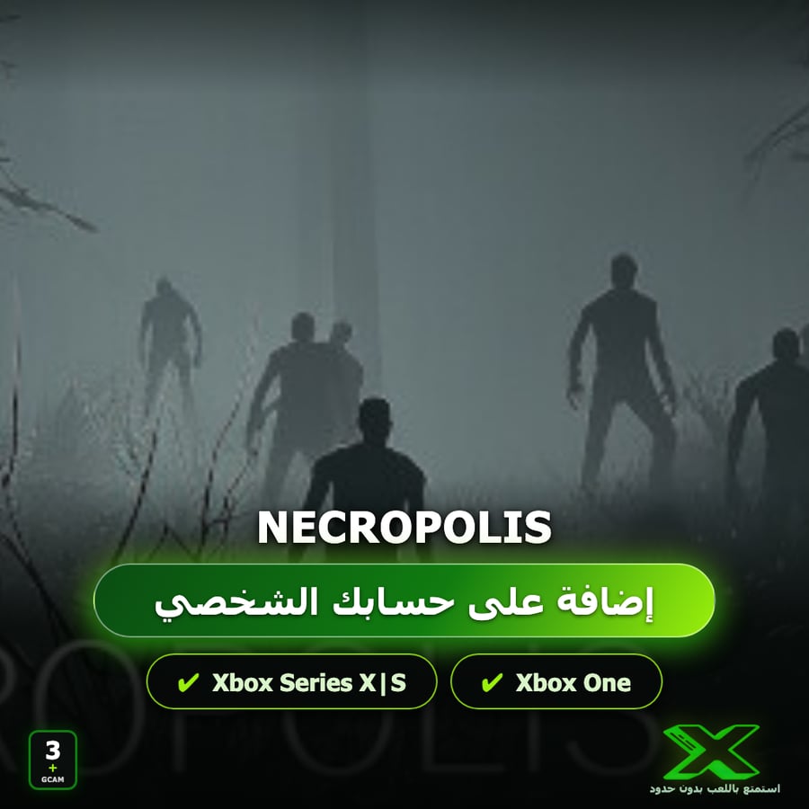 Necropolis | إضافة اللعبة إلى حسابك الشخصي