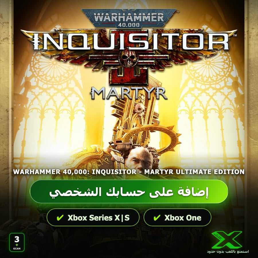 Warhammer 40,000: Inquisitor - Martyr Ultimate Edition | إضافة اللعبة إلى حسابك الشخصي