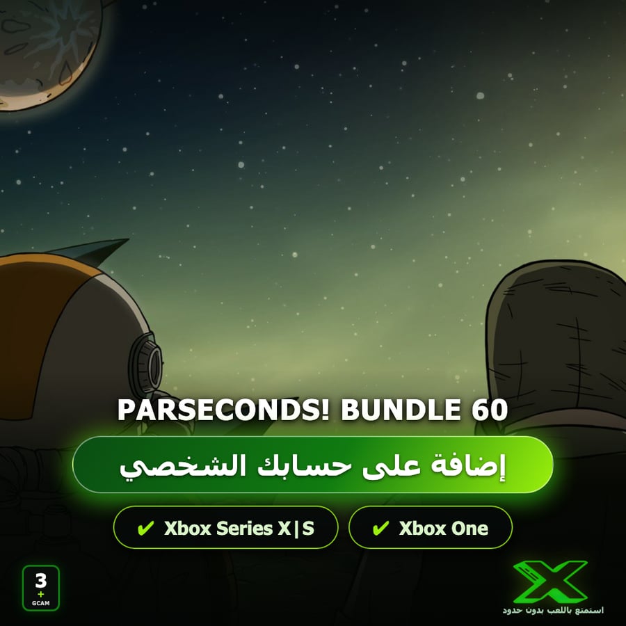 60 Parseconds! Bundle | إضافة اللعبة إلى حسابك الشخصي