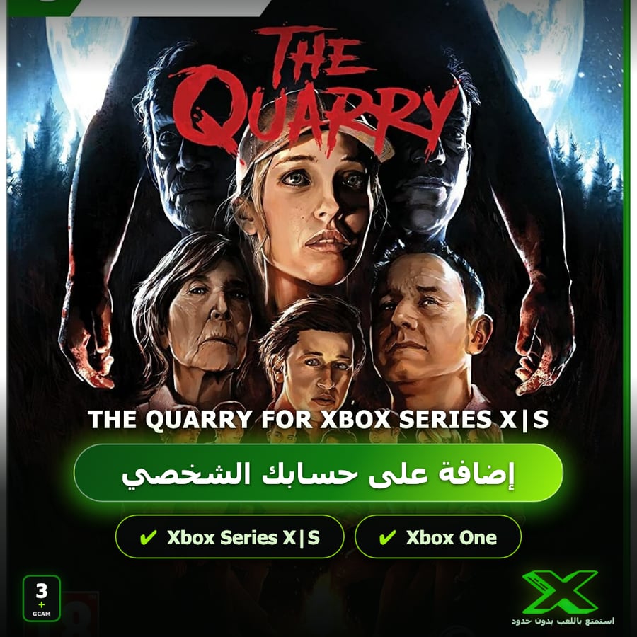 The Quarry for Xbox Series X|S | إضافة اللعبة إلى حسابك الشخصي