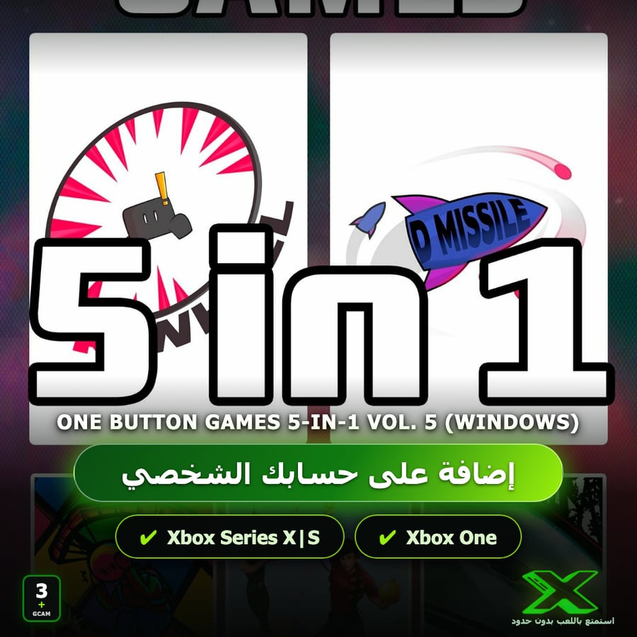 One Button Games 5-in-1 vol. 5 (Windows) | إضافة اللعبة إلى حسابك الشخصي