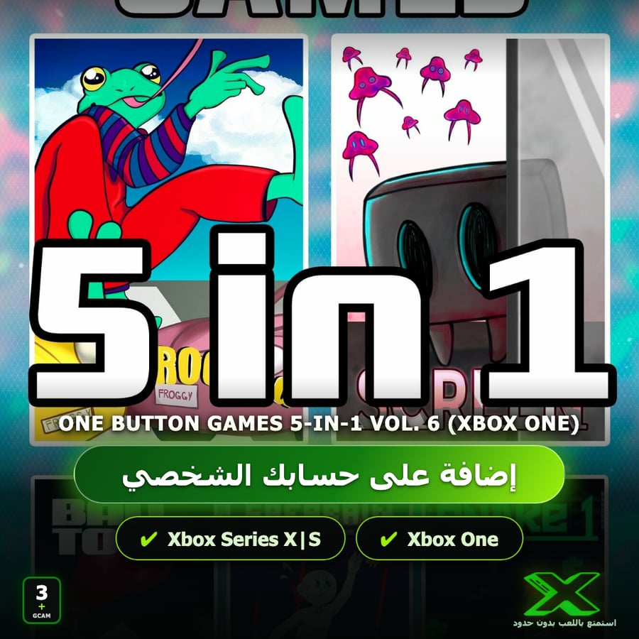 One Button Games 5-in-1 vol. 6 (Xbox One) | إضافة اللعبة إلى حسابك الشخصي