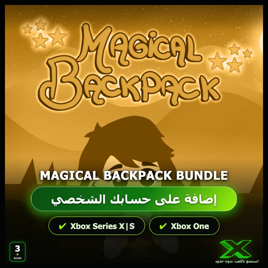Magical Backpack Bundle | إضافة اللعبة إلى حسابك الشخصي