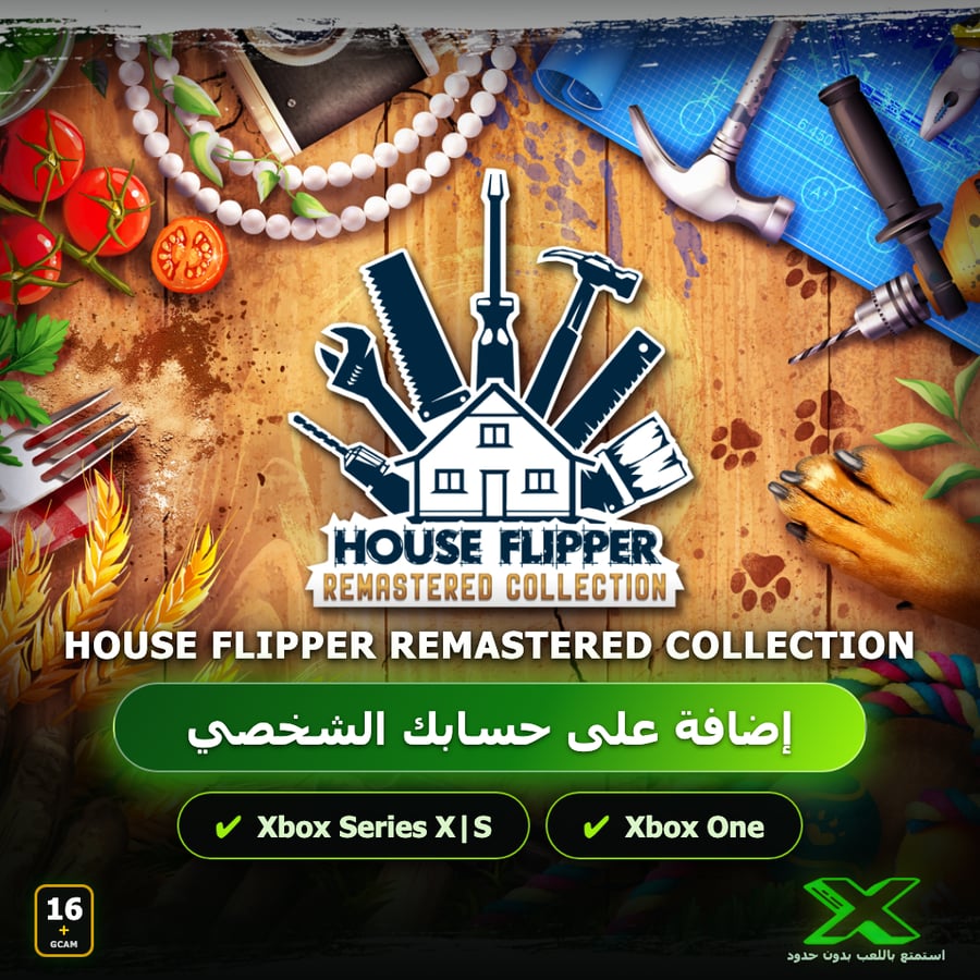 House Flipper Remastered Collection | إضافة اللعبة إلى حسابك الشخصي