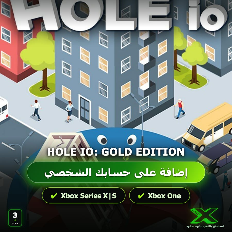 Hole io: Gold Edition | إضافة اللعبة إلى حسابك الشخصي