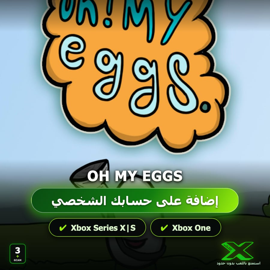 Oh My Eggs | إضافة اللعبة إلى حسابك الشخصي