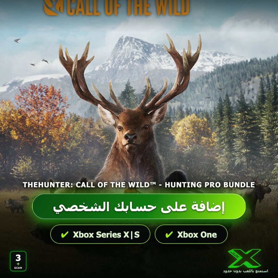 theHunter: Call of the Wild™ - Hunting Pro Bundle | إضافة اللعبة إلى حسابك الشخصي