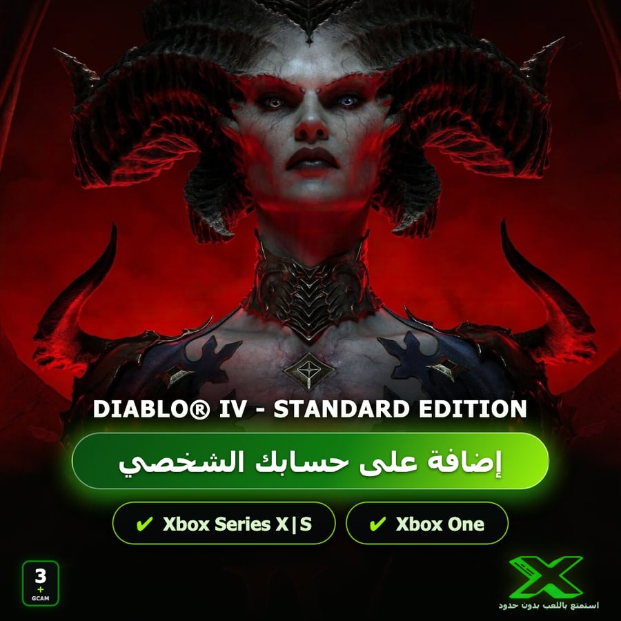 Diablo® IV - Standard Edition | إضافة اللعبة إلى حسابك الشخصي