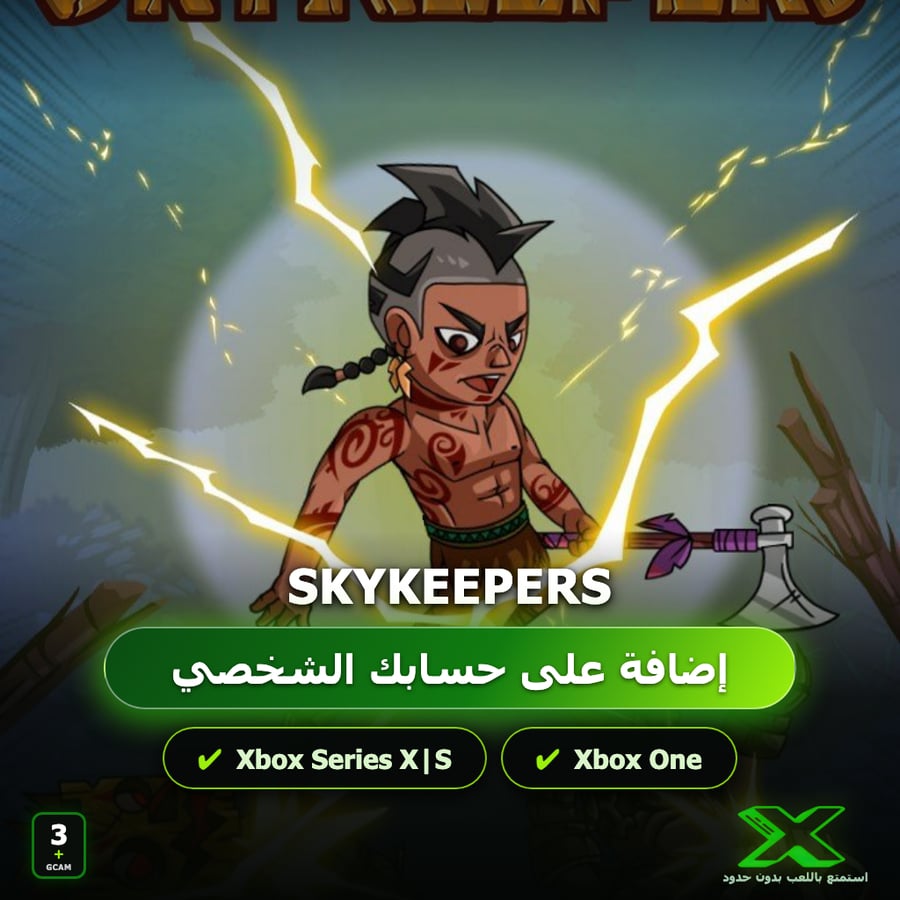 SkyKeepers | إضافة اللعبة إلى حسابك الشخصي
