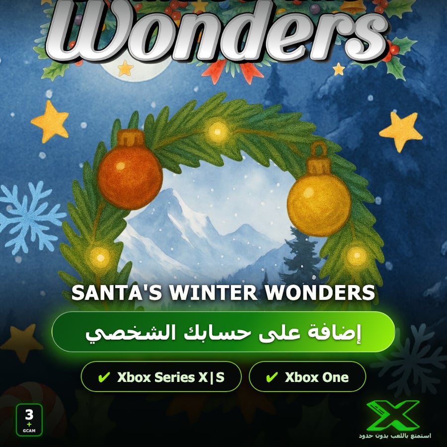 Santa's Winter Wonders | إضافة اللعبة إلى حسابك الشخصي
