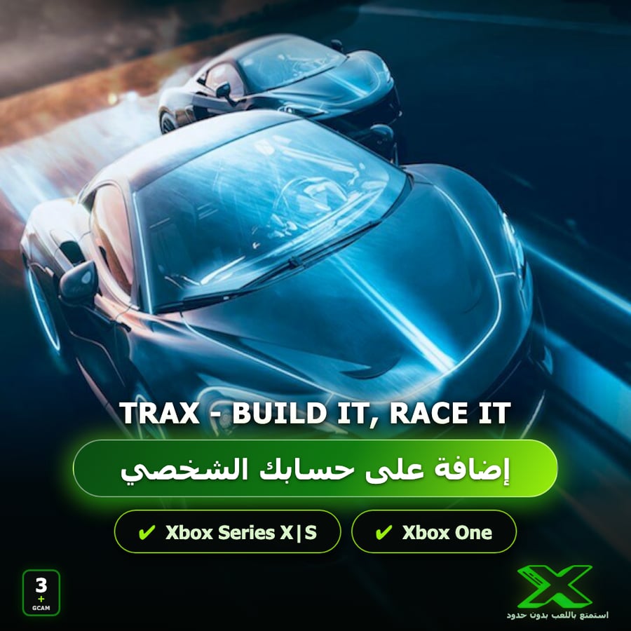 TRAX - Build it, Race it | إضافة اللعبة إلى حسابك الشخصي