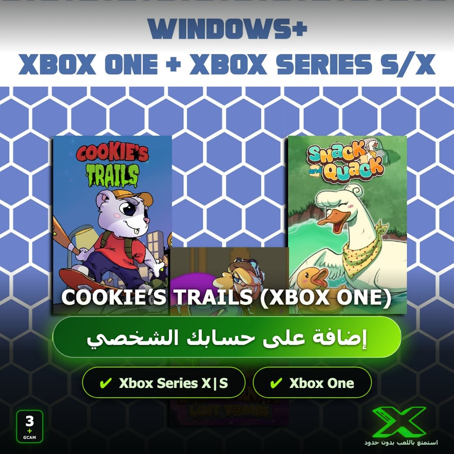 Cookie’s Trails (Xbox One) | إضافة اللعبة إلى حسابك الشخصي