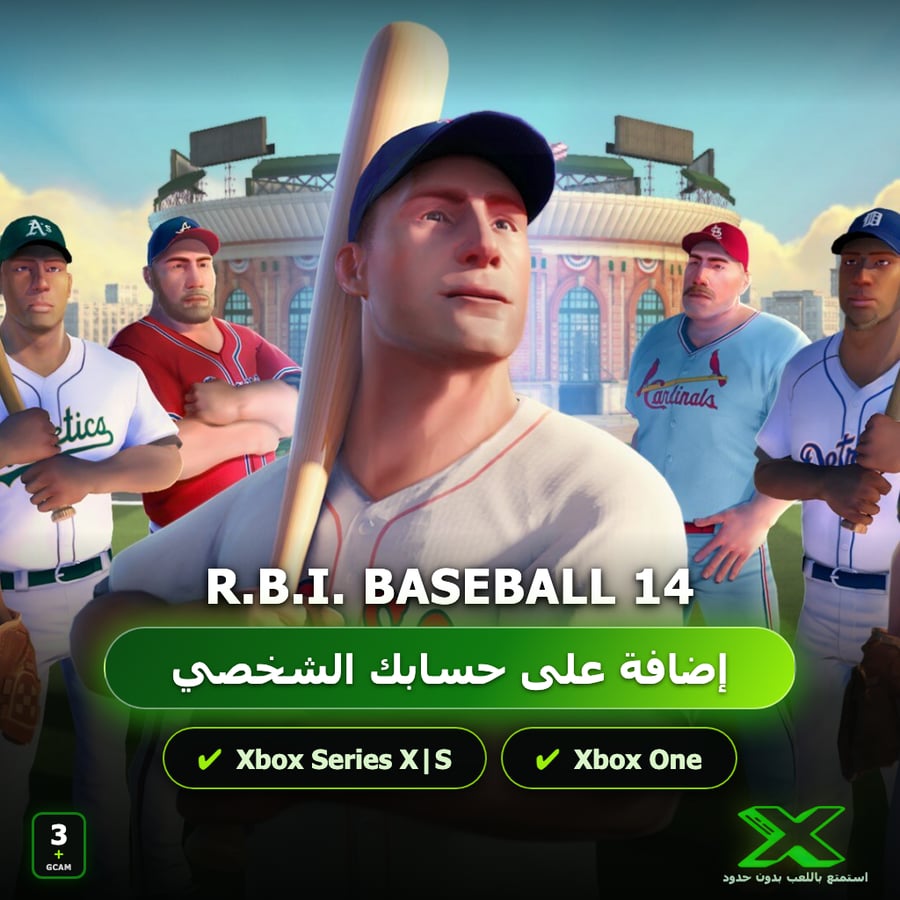 R.B.I. Baseball 14 | إضافة اللعبة إلى حسابك الشخصي